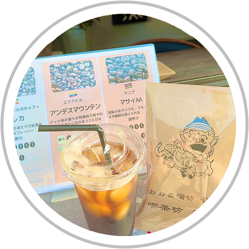 喫茶坊　ごえん